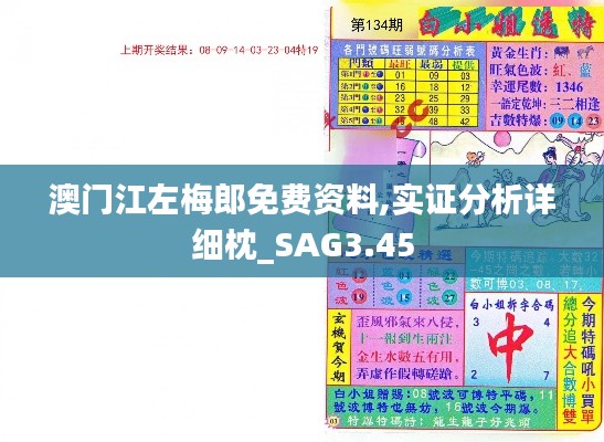 jingxianzhiniao 第17页