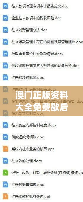 wuguangshise 第16页