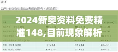 zhaoqianxiti 第17页