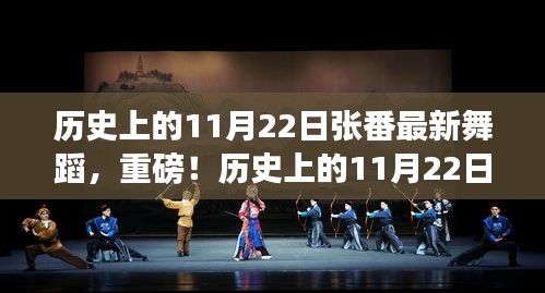 feiniaoyiren 第16页