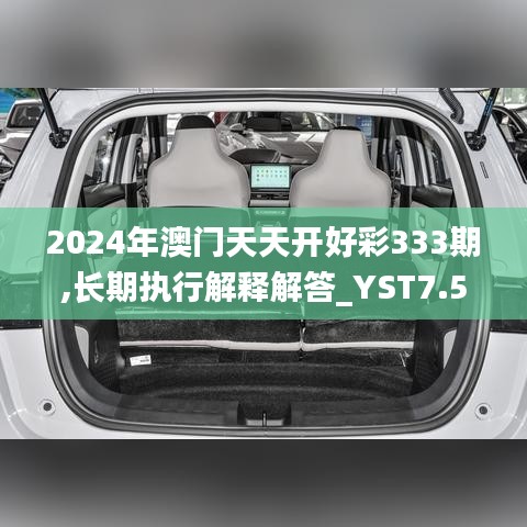公司环境 第348页