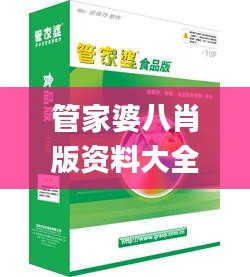 mantianfeiwu 第14页