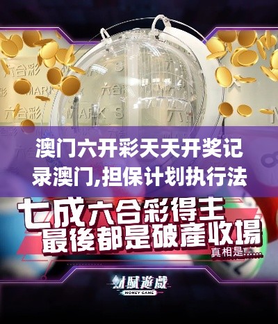 danpiaolouxiang 第16页