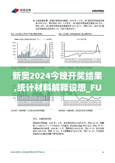 新闻资讯 第354页