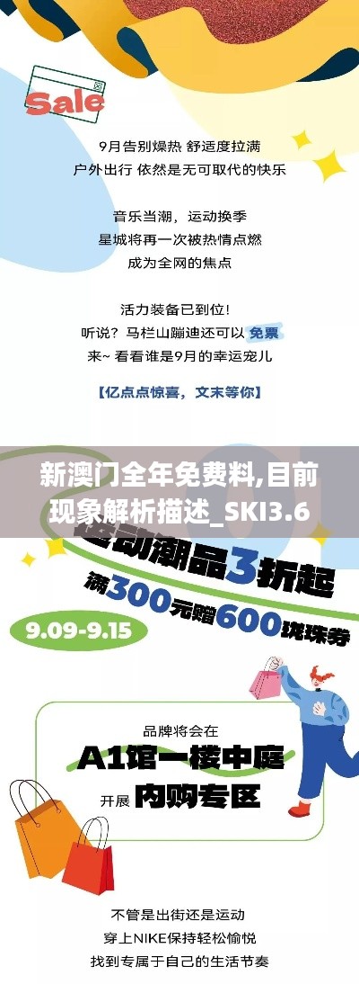 guanwangzhilai 第14页