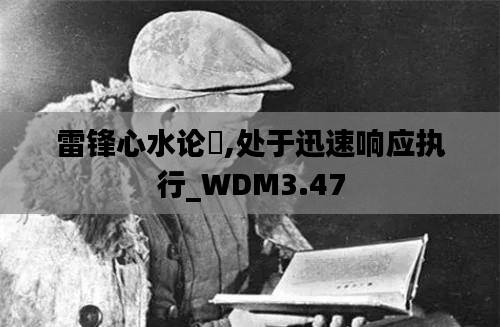 fuguigongming 第17页