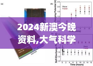 初告白 第14页