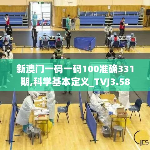 公司环境 第344页