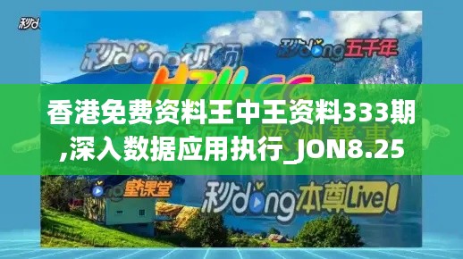 悠然自得 第16页