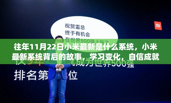 垂头丧气 第15页