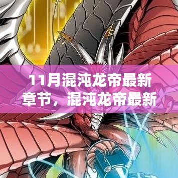 yifeizhuzou 第16页