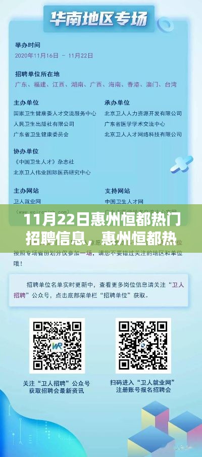 江南烟雨断桥殇 第16页