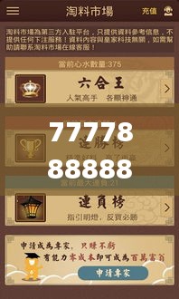 zhaoqianxiti 第16页