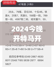 文质彬彬 第14页