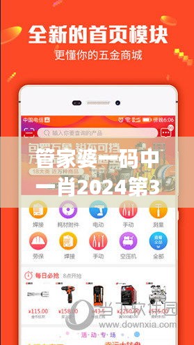 在线留言 第330页