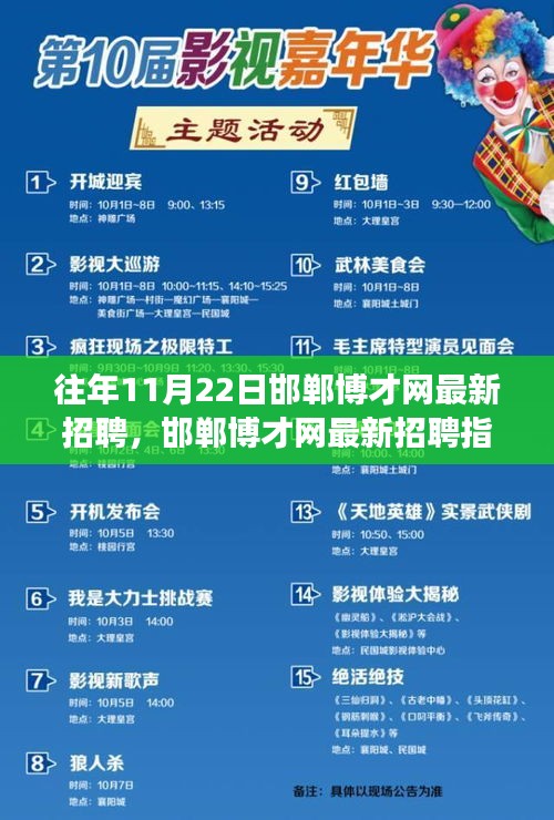shoushuliangduan 第15页