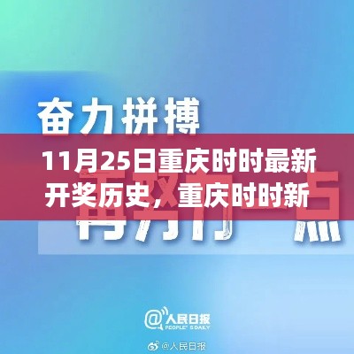 滔滔不绝 第14页