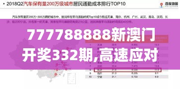 jujianyonggui 第14页