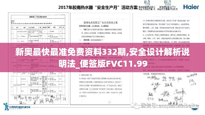 caoshuaicongshi 第16页