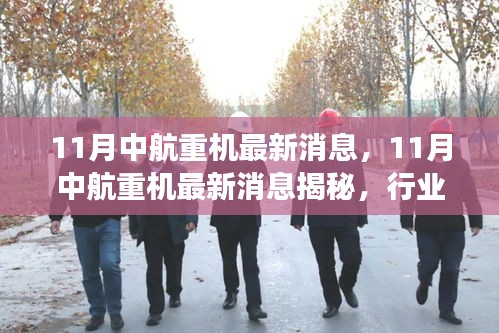 公司环境 第329页