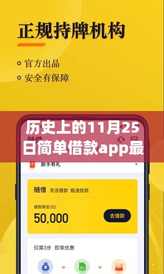 对答如流 第14页