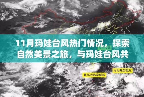 悠然自得 第15页