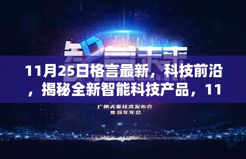 目不转睛 第14页