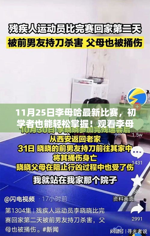 yitaiwanfang 第14页