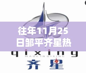 虎视眈眈 第14页