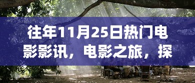 jiuyuzhongfeng 第14页