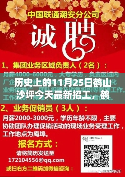 文质彬彬 第13页
