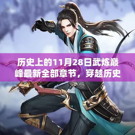 weifenglinlin 第15页