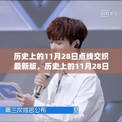 cuxindayi 第14页