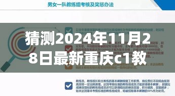 shuangtongjianshui 第14页
