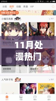 wuguangshise 第14页