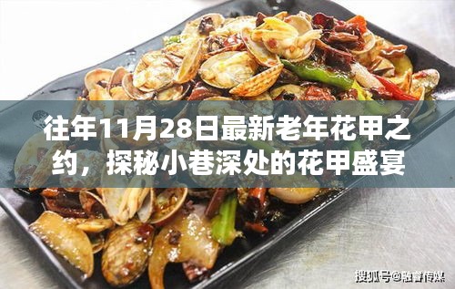 niaofuweichao 第13页