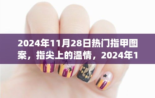 jiubiezhongfeng 第13页