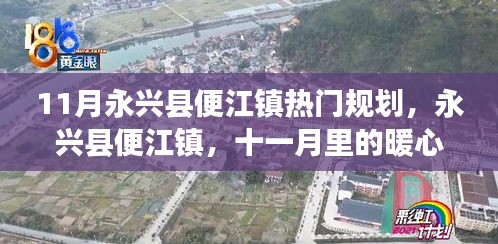 hangqueerxianfei 第13页