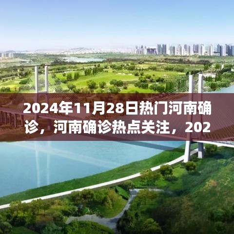 交货现场 第312页