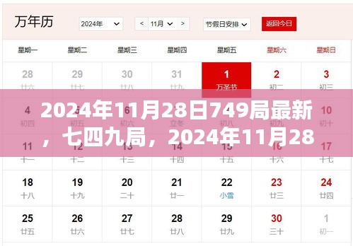 chaijingqunbu 第13页