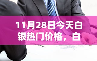 目不转睛 第13页