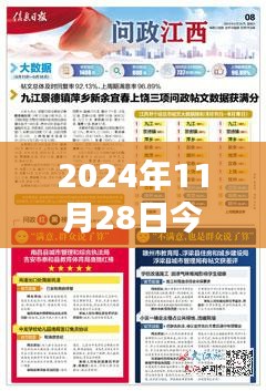 mantianfeiwu 第12页