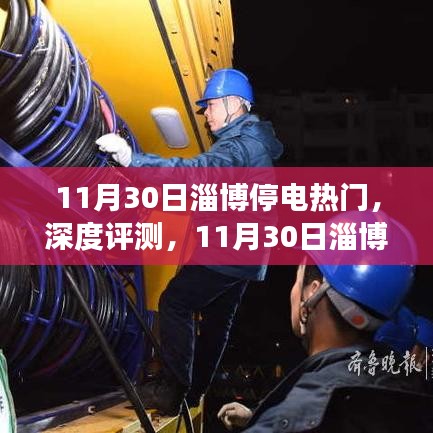 guierjianmu 第13页