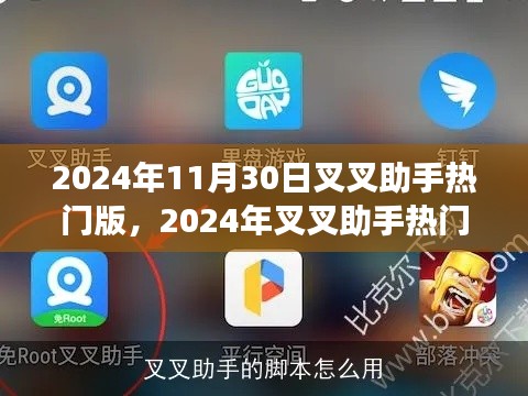 对答如流 第13页