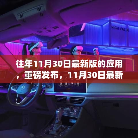 guanwangzhilai 第12页