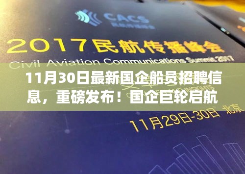 公司环境 第315页