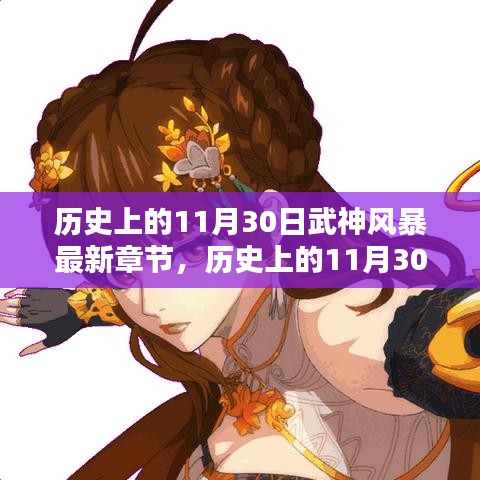 滔滔不绝 第12页