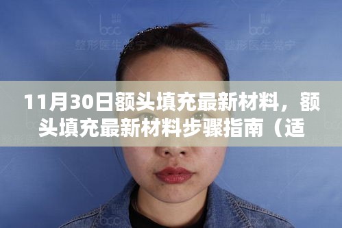 江南烟雨断桥殇 第15页