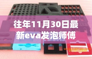 yitaiwanfang 第13页