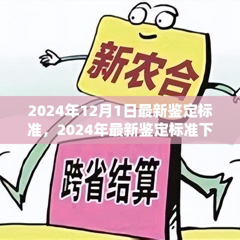 关于我们 第307页